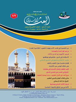 Al-Baas-June-2026