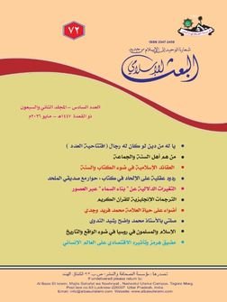 _Al Baas-May-2026